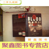 正 九成新血誓:美国总统的吸血鬼