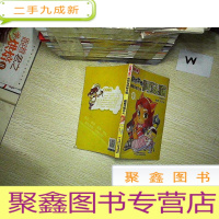 正 九成新邂逅巧克力人.