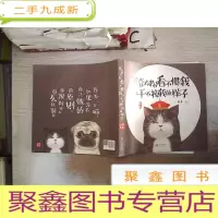 正 九成新就喜欢你看不惯我又干不掉我的样子.‘’;