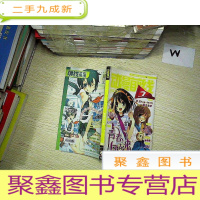 正 九成新动漫前线 2007 12.