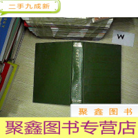 正 九成新合成材料助剂手册(第二版).