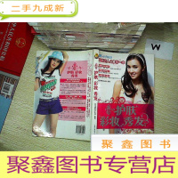 正 九成新新锐:护肤彩妆秀发 .....、