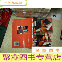 正 九成新时尚健康..