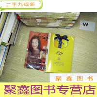 正 九成新棋牌入门.