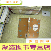 正 九成新林海音儿童文学全集:奶奶的傻瓜相机.