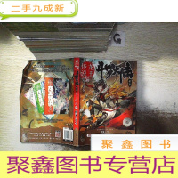 正 九成新龙王传说10/斗罗大陆3/中南天使..