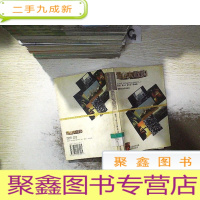 正 九成新“猫眼”看世界