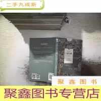 正 九成新人间失格.
