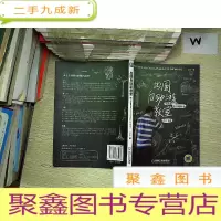 正 九成新出国自助游教室.