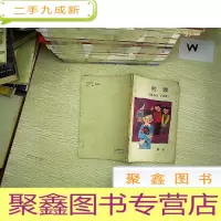 正 九成新钓猴.