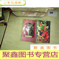 正 九成新武林花猫 2 ..