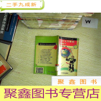 正 九成新门铃与报警器小制作.