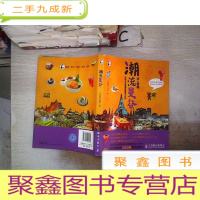 正 九成新潮流曼谷,达人带路:非玩不可的潮店路线大公开