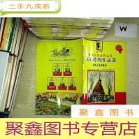 正 九成新德国儿童文学之父凯斯特纳作品选:吹牛大王历险记.