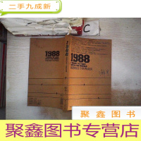 正 九成新1988:我想和这个世界谈谈。,