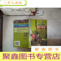 正 九成新仙人掌及多浆植物养护与欣赏。,