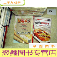 正 九成新玩转烤箱:的家庭烘焙.