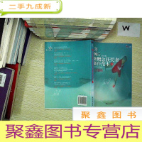 正 九成新盛开·90后:新概念获奖者新作范本14·七月裂帛.