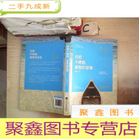 正 九成新你若不勇敢,谁替你坚强