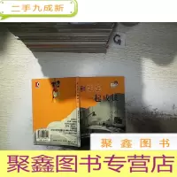 正 九成新“好孩子”亲子生活书系:和宝宝一起成长