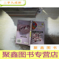 正 九成新文字处理与电子表格