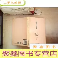 正 九成新一剪宋朝的时光