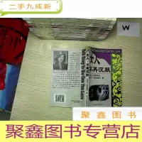 正 九成新女人 不再沉默.