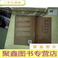 正 九成新残疾人工作与社会建设..。