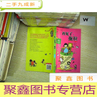 正 九成新再见了.拖拉 .... .