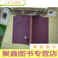 正 九成新网络设计的原理..