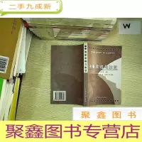 正 九成新海事索赔与取证.