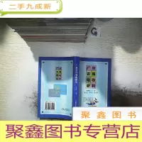 正 九成新广东农民增收研究