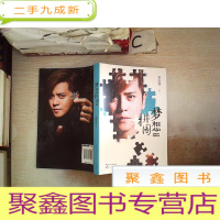 正 九成新梦想拼图,