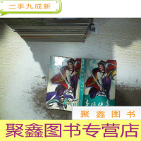 正 九成新奇侠传奇 3