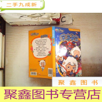 正 九成新深海寻宝