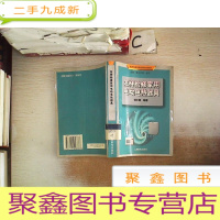 正 九成新怎样检修家用电动电热器具