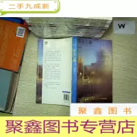 正 九成新美国纪事.