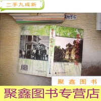 正 九成新客家文化新论.