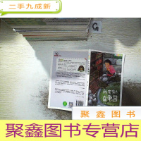 正 九成新我家有个乌龟园