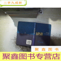 正 九成新世界名著典藏系列:爱的教育(英文全本)