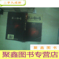 正 九成新珠影人与珠影的路. 、