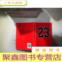 正 九成新迈克尔·乔丹与他的时代