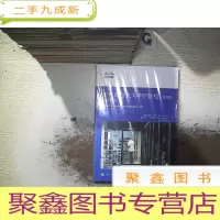 正 九成新思科网络技术学院教程第6版连接网络