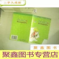 正 九成新阳光喔 作文构篇 上.