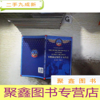 正 九成新罗斯福总统给子女的信