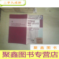 正 九成新慢性肾脏病矿物质与骨异常诊治指导 ...