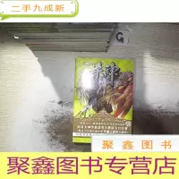 正 九成新空间奥义 (未开封)