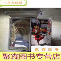正 九成新焦点-风土中国 2011年1-2合刊