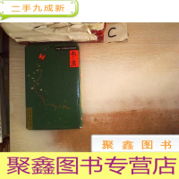 正 九成新书虫·牛津英汉对照读物(第1级)(共8册)