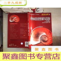 正 九成新SMT技术基础与设备(第2版)